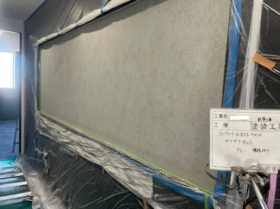 サラサラセット「グレー」模様付け