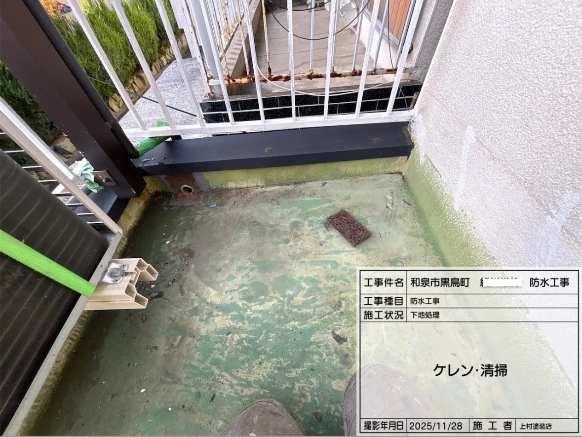 下地処理「ケレン・清掃となります。