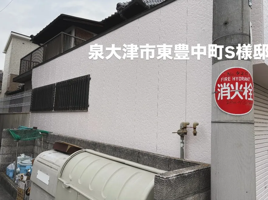 泉大津市東豊中町S様邸