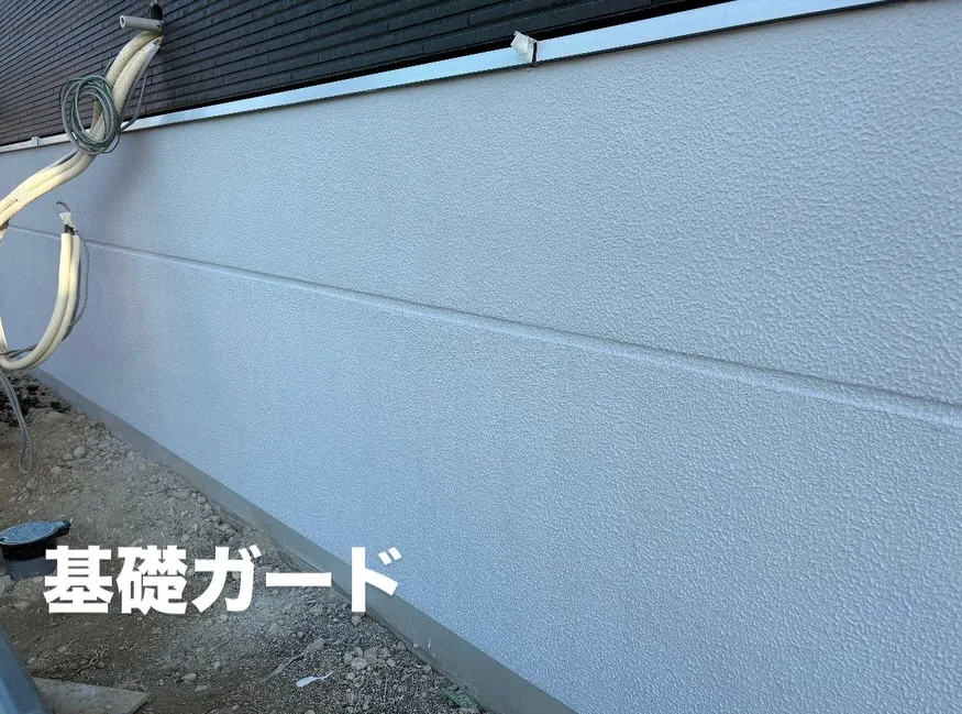 基礎施工「基礎ガード」