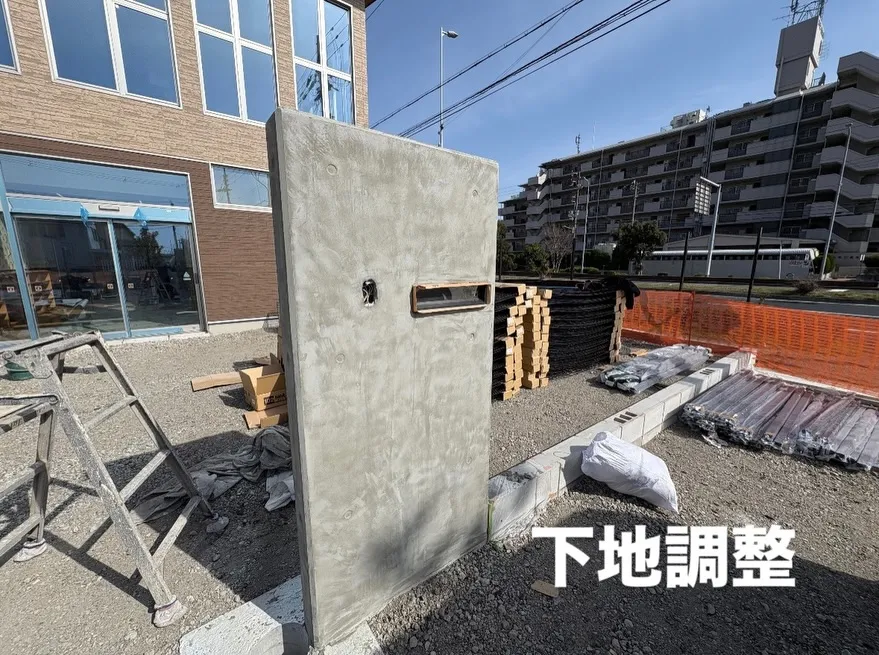 コンクリート構造物施工「ランデックスコート」