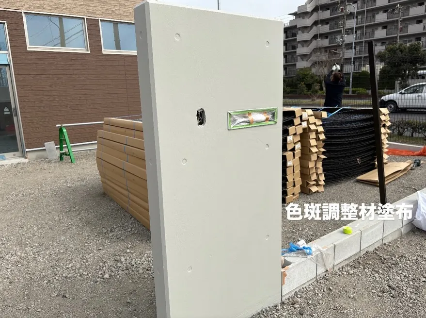 コンクリート構造物施工「ランデックスコート」