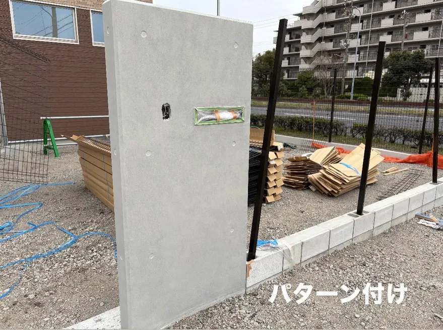 コンクリート構造物施工「ランデックスコート」