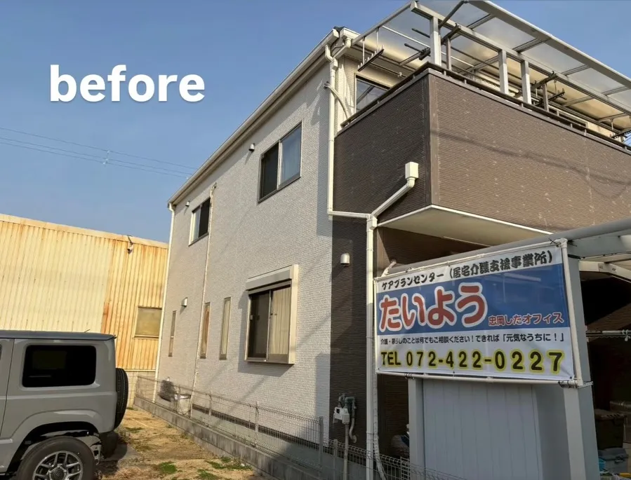 泉北郡忠岡町M様邸