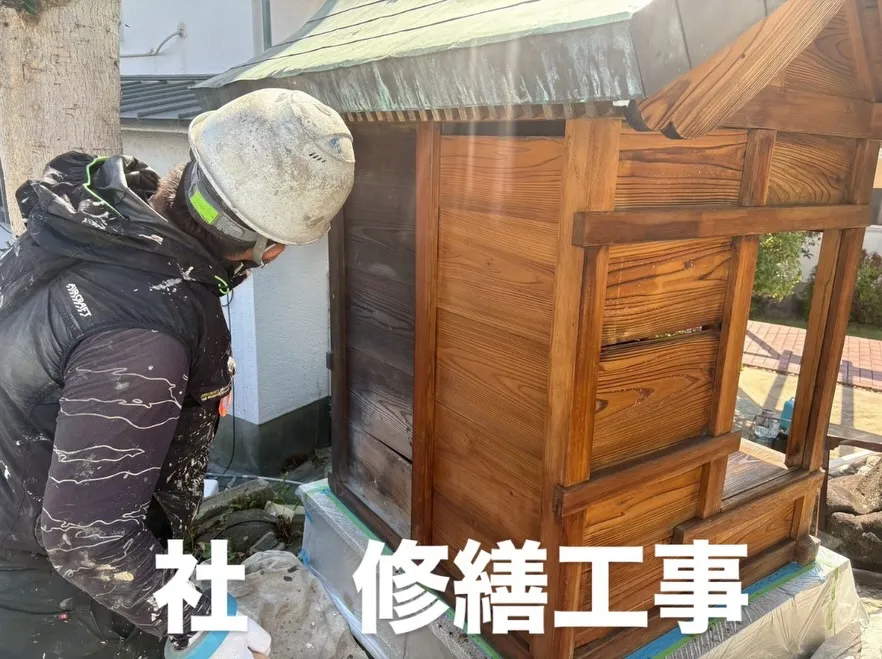 泉大津市 社 修繕工事